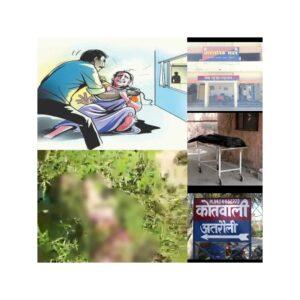 InCollage_20230616_234549962