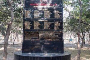 IMG-20230926-WA0005