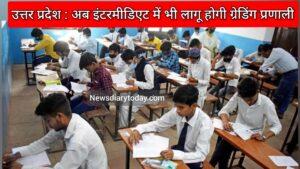 InCollage_20241025_183011194