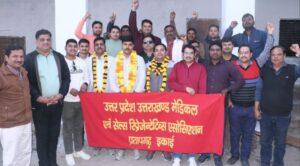 IMG-20250120-WA0000