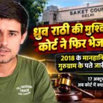 ध्रुव राठी की बढ़ीं कानूनी मुश्किलें! 2018 के मानहानि केस में नया समन, राम-सीता वीडियो पर भी नया मुकदमा; जानिए पूरा मामला