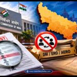 चुनाव आयोग सख्त : यूपी में वोटर लिस्ट बनने तक SDM-DM समेत अफसरों के ट्रांसफर पर रोक, पीलीभीत में ERO और VRC ऑपरेटर हटाए